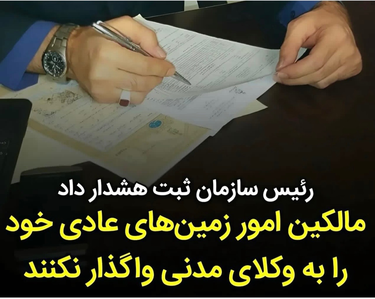 وکیل پایه یک دادگستری نسرین کریمی