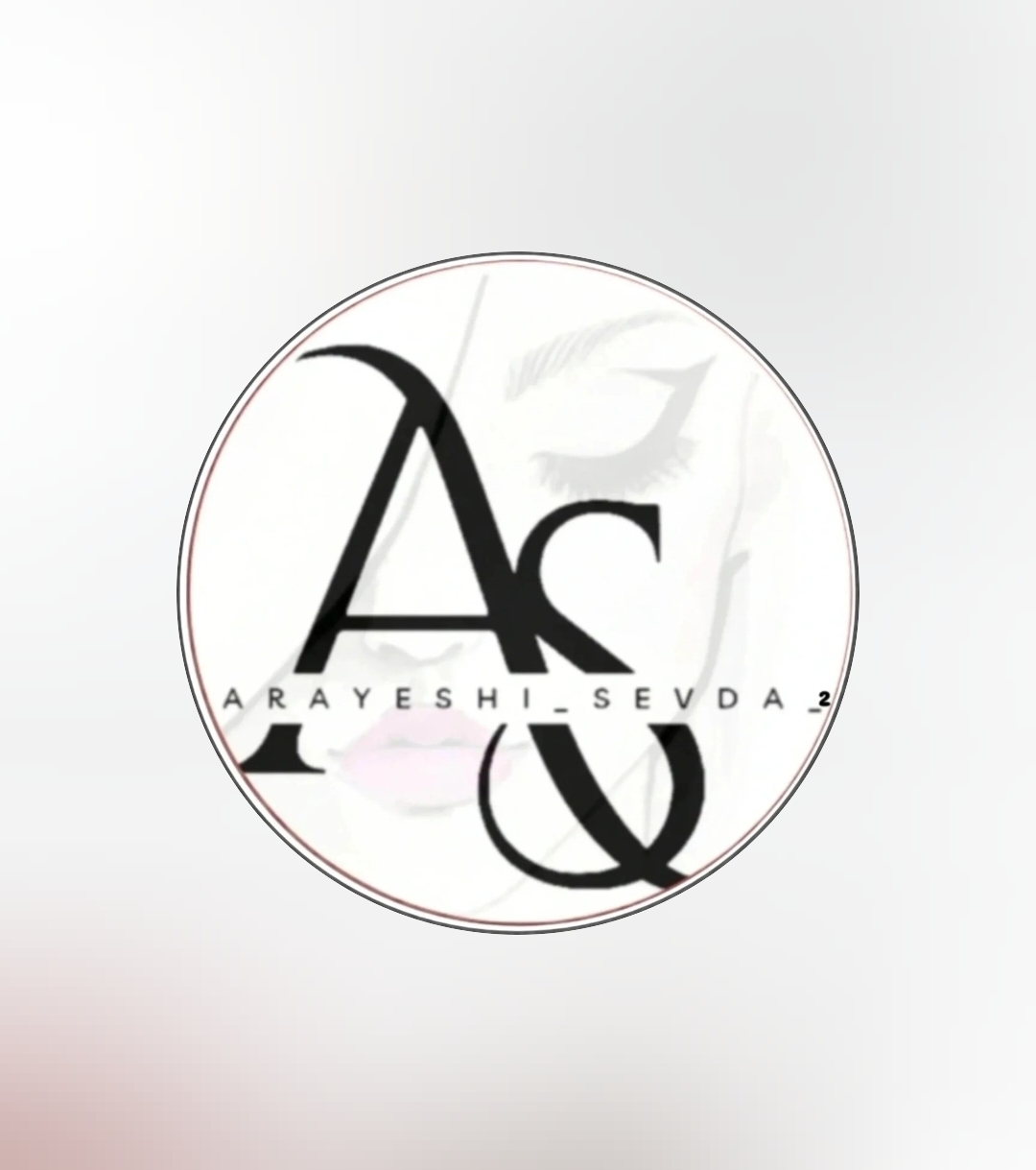 آرایشی سودا