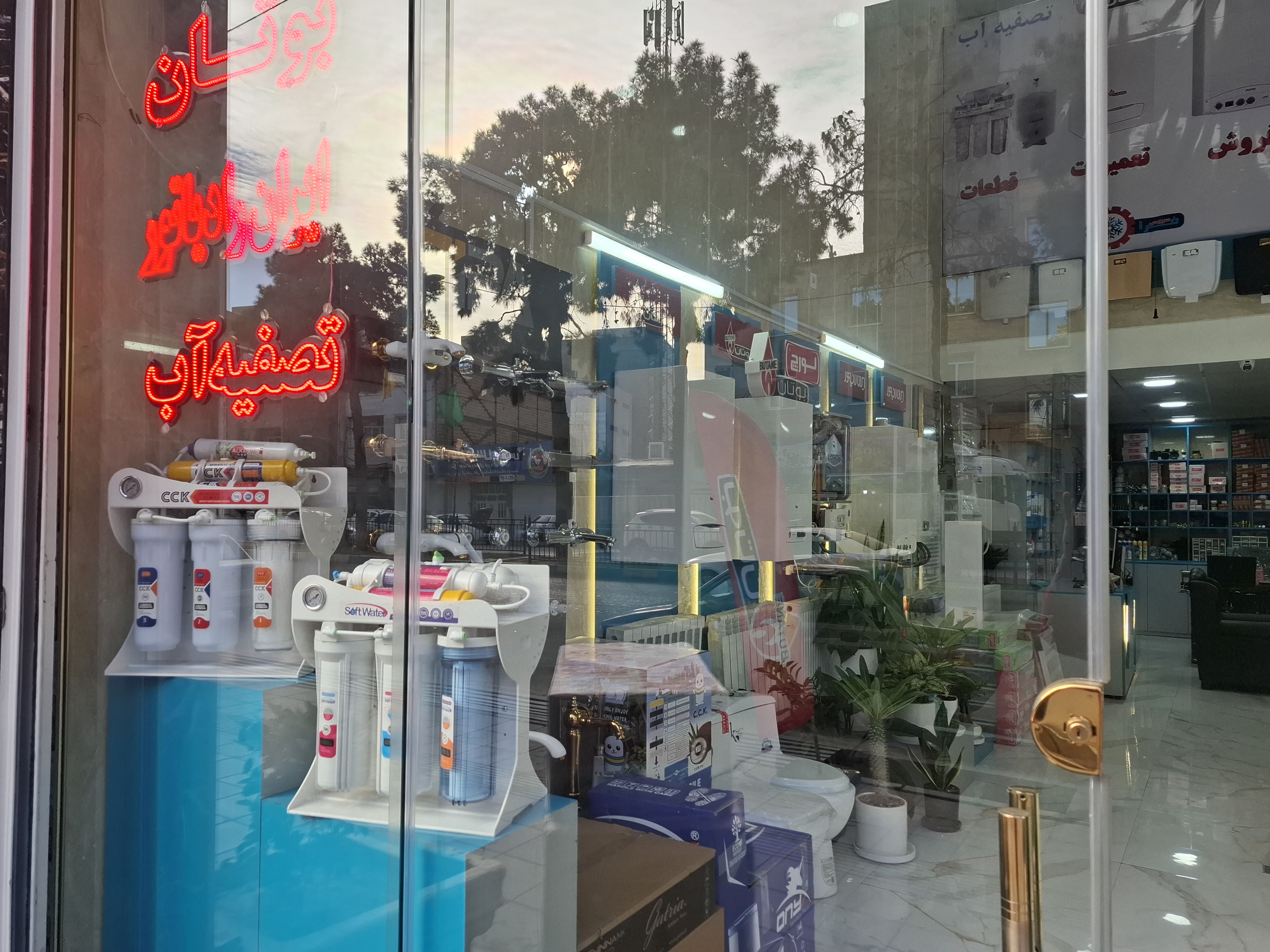 فروش و تعمیرات تخصصی پکیج