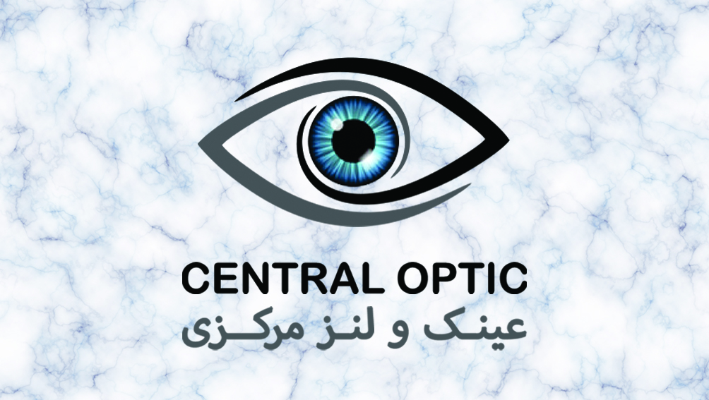 عینک و لنز مرکزی