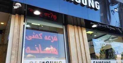 گلکسی اکسپرت