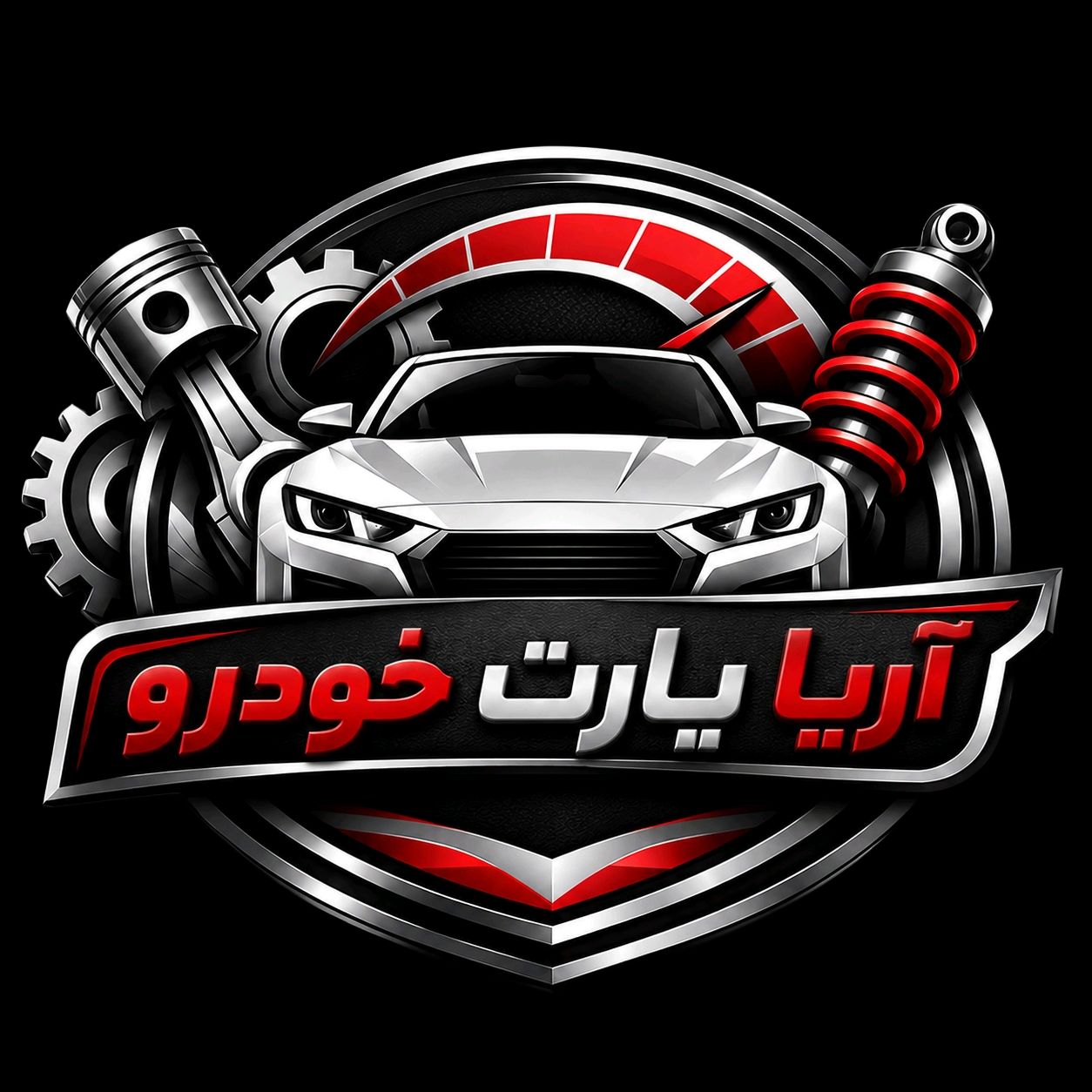 آریا پارت خودرو