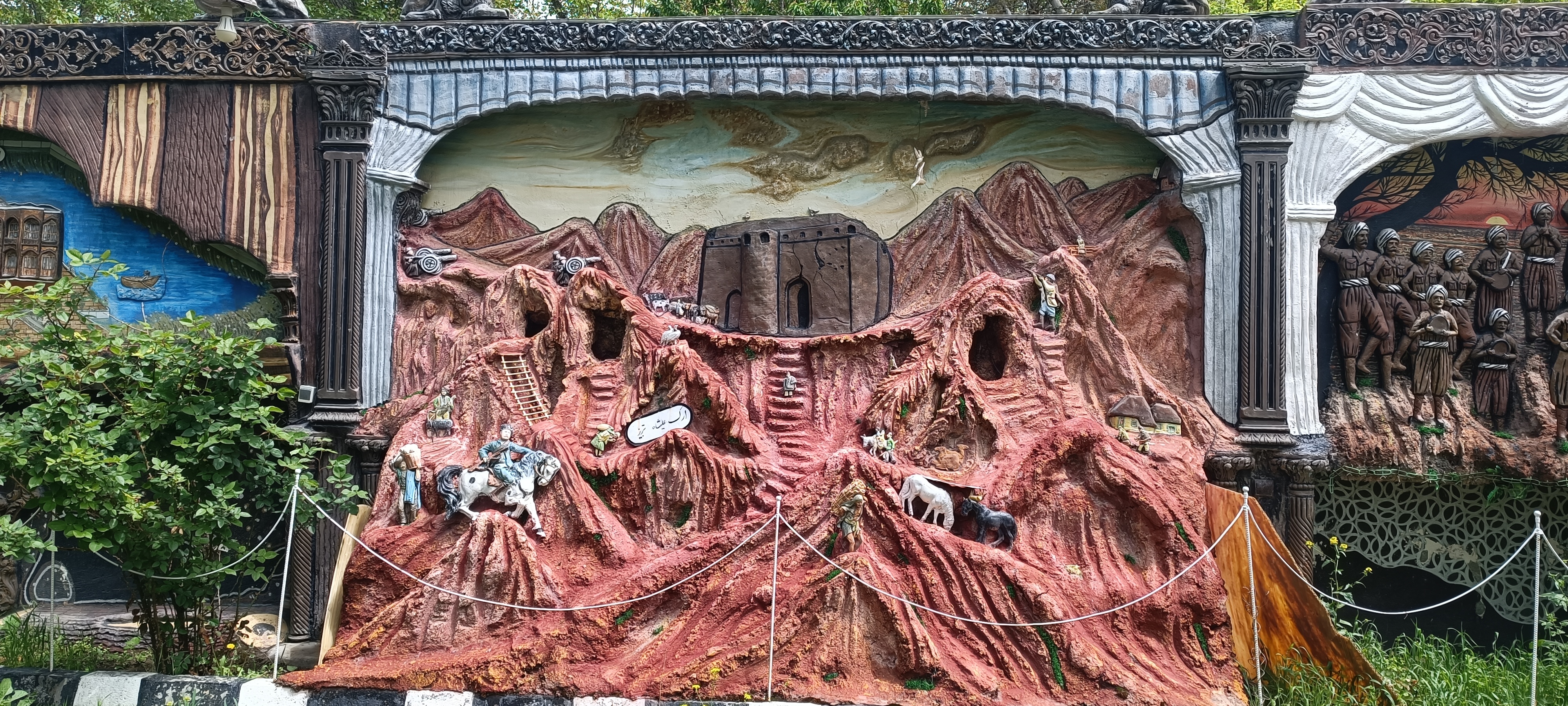 پارک موزه مینیاتوری اسکو