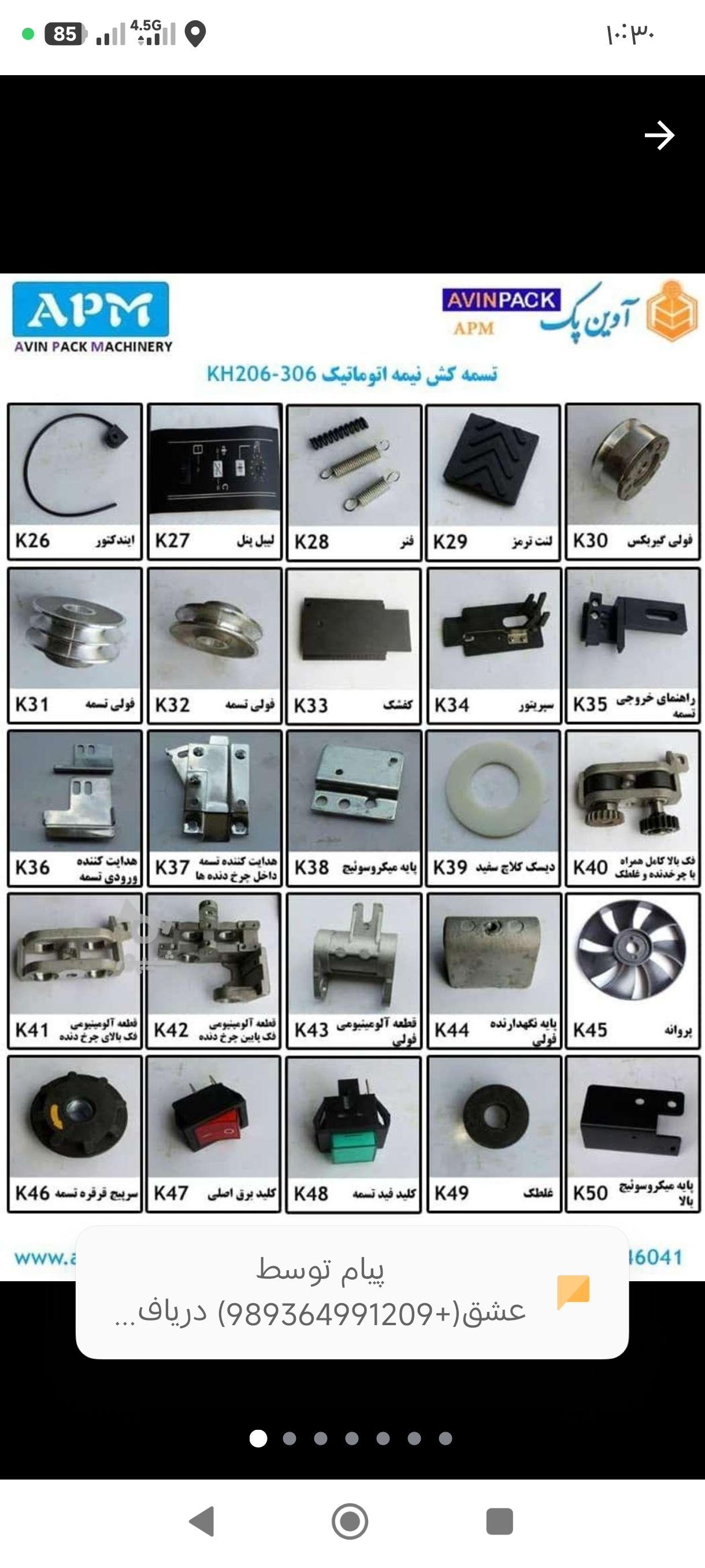 نادر پورحسین