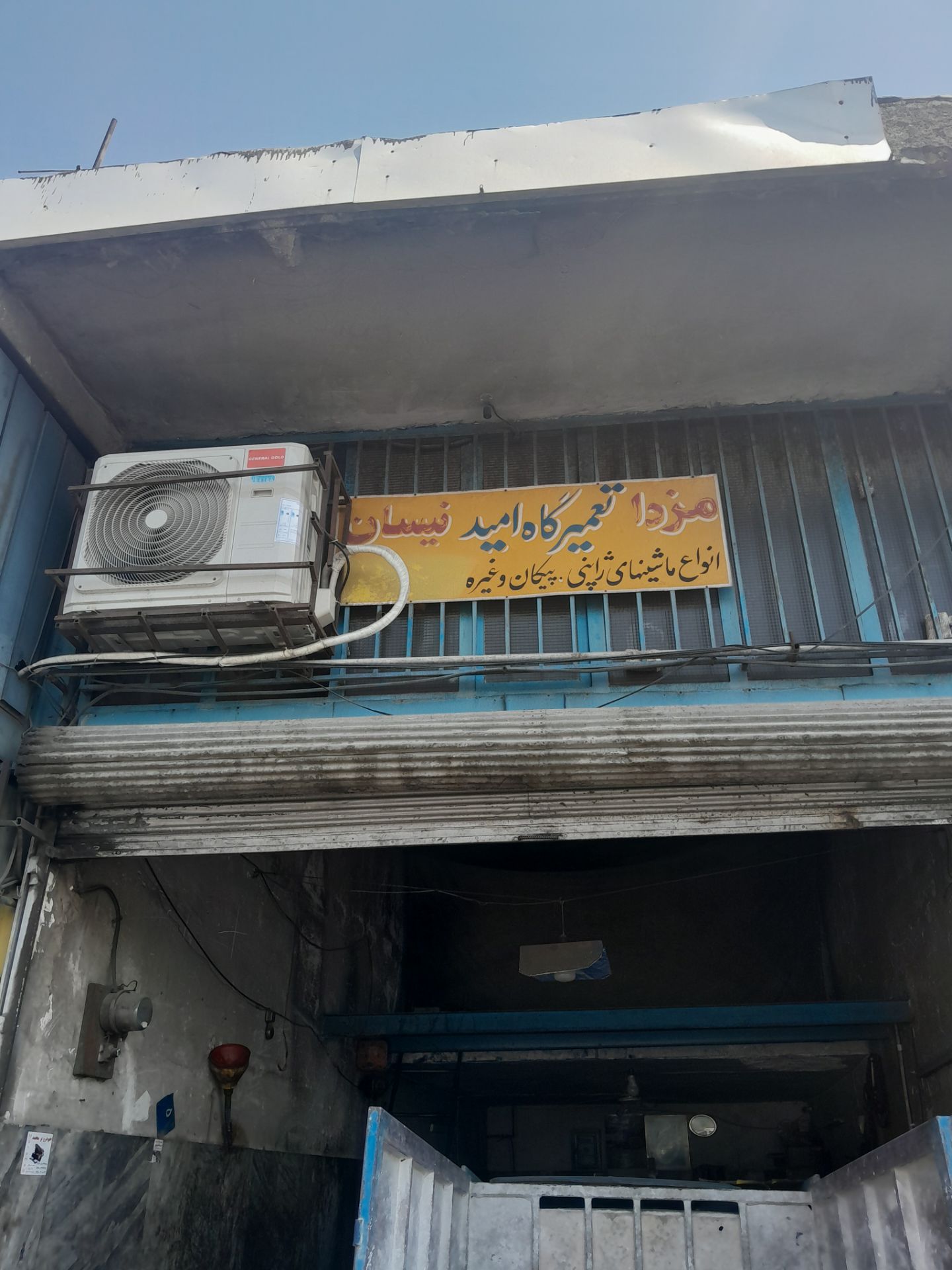 مکانیکی خودرو