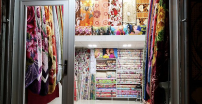 کالای خواب سلیمانی