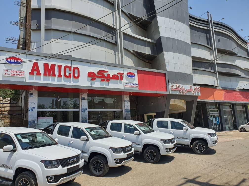 نمایندگی آمیکو تهران (1060 عبدالرضا)