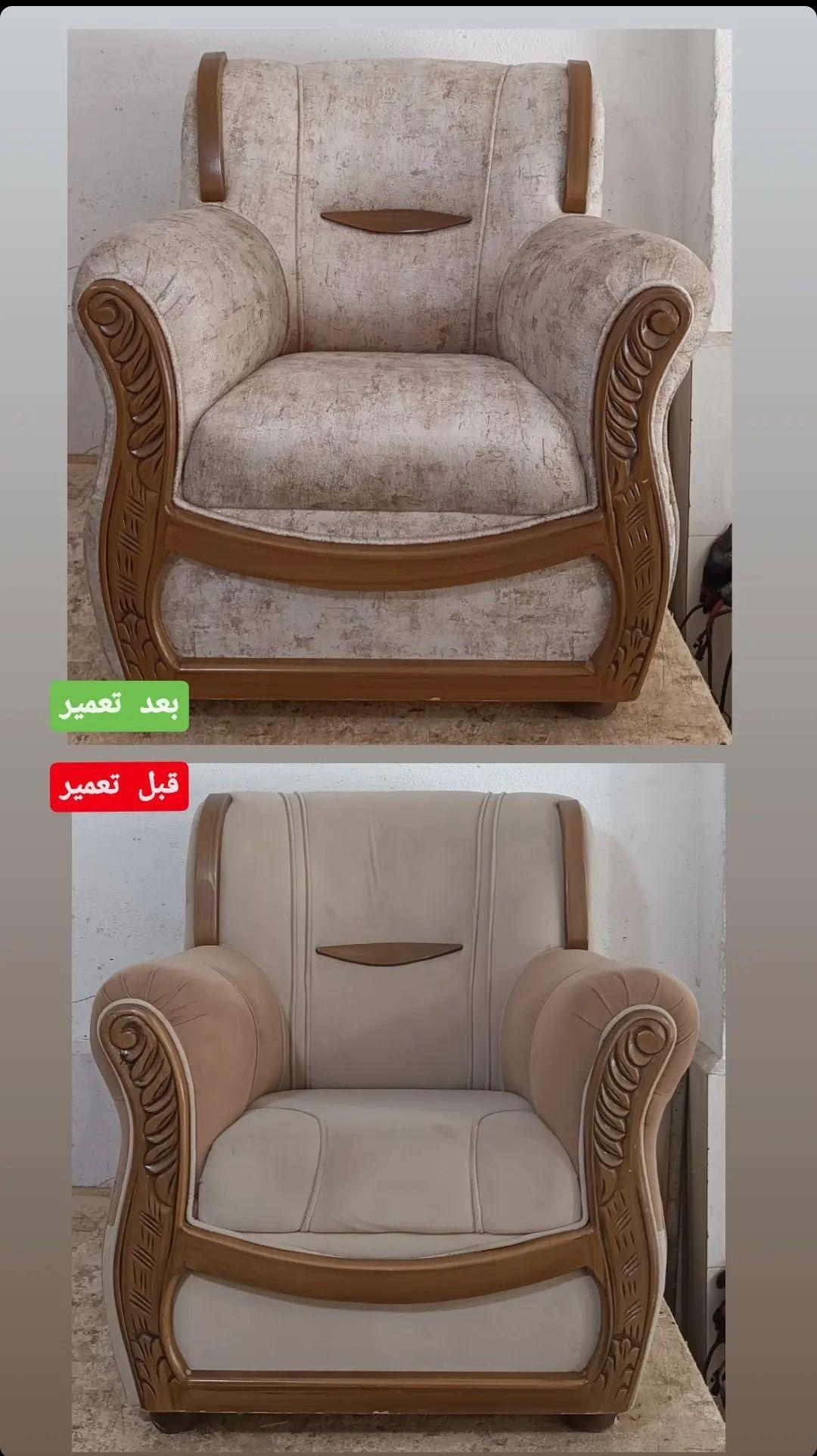 تعمیر و تولید مبل لمکده