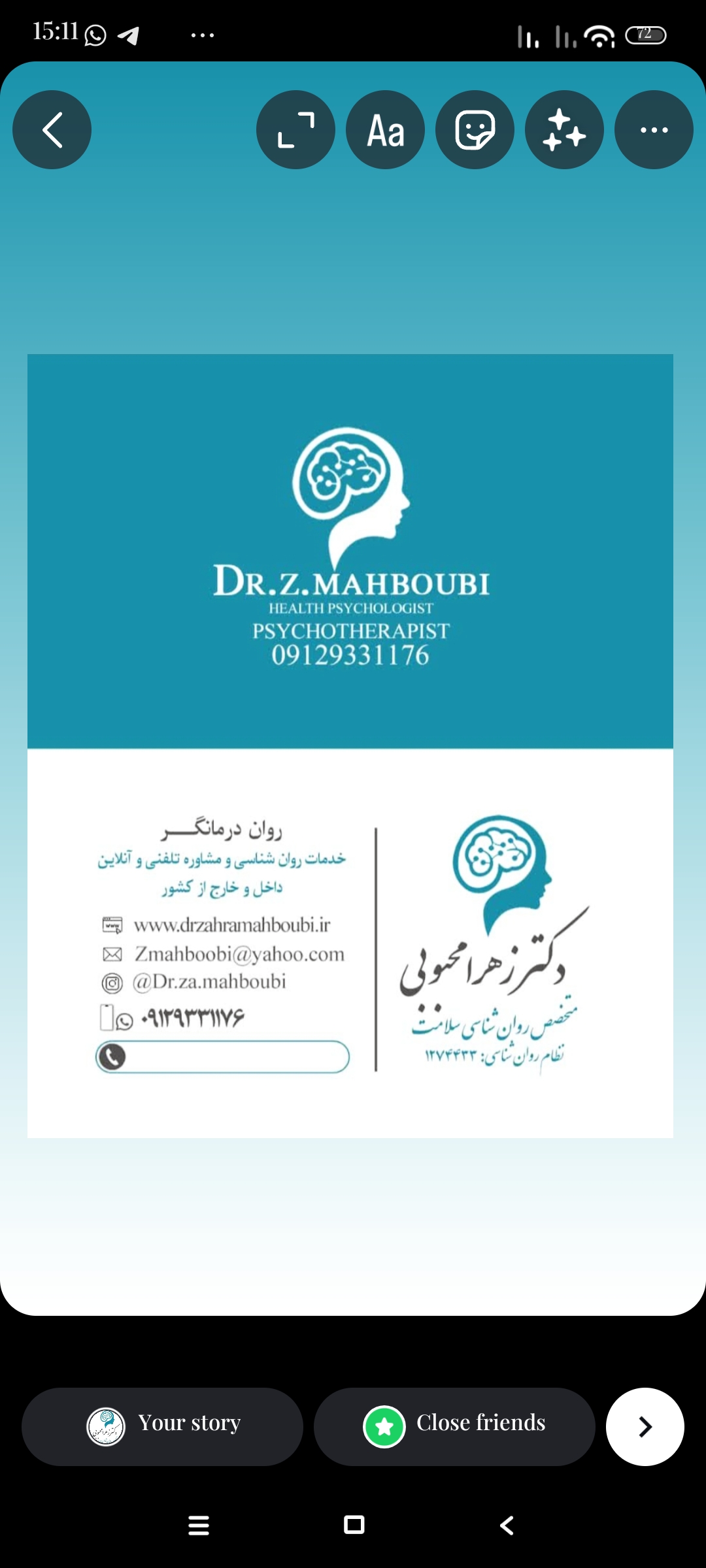 خدمات مشاوره روان شناسی آنلاین دلارام