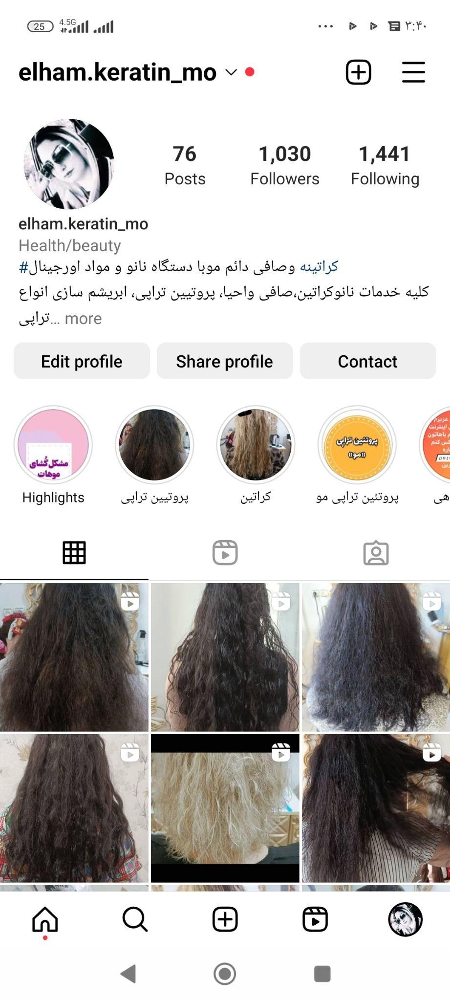 سالن زیبایی عزیزی