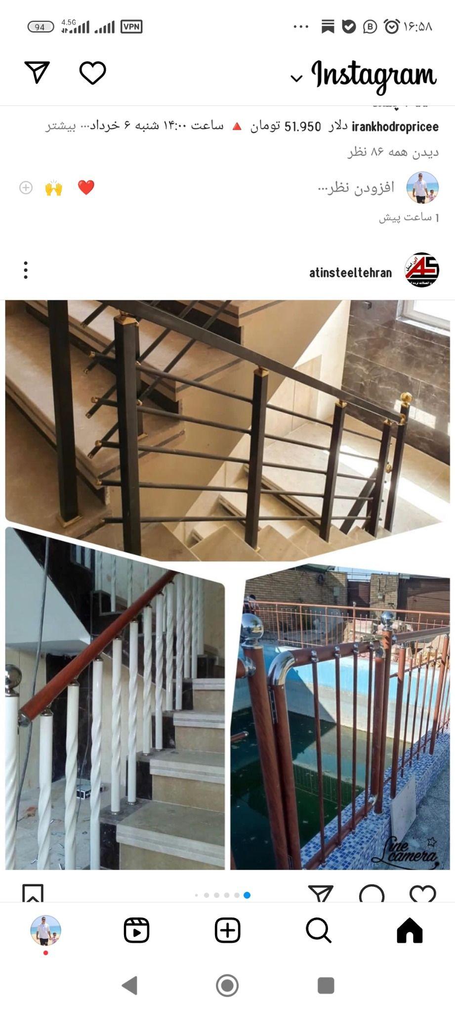 نرده  استیل