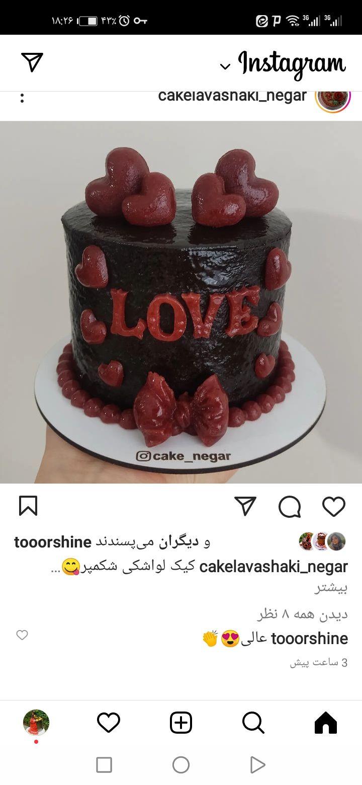 کیک لواشکی و ترشک لواشک میوه ای (سلیمانژاد)