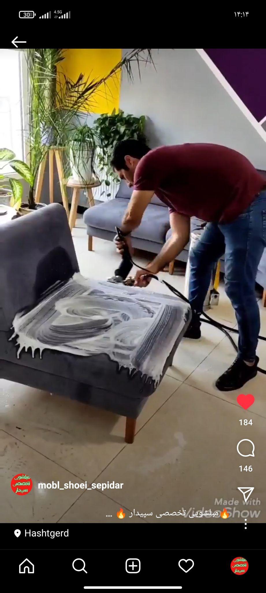 مبلشویی تخصصی سپیدار