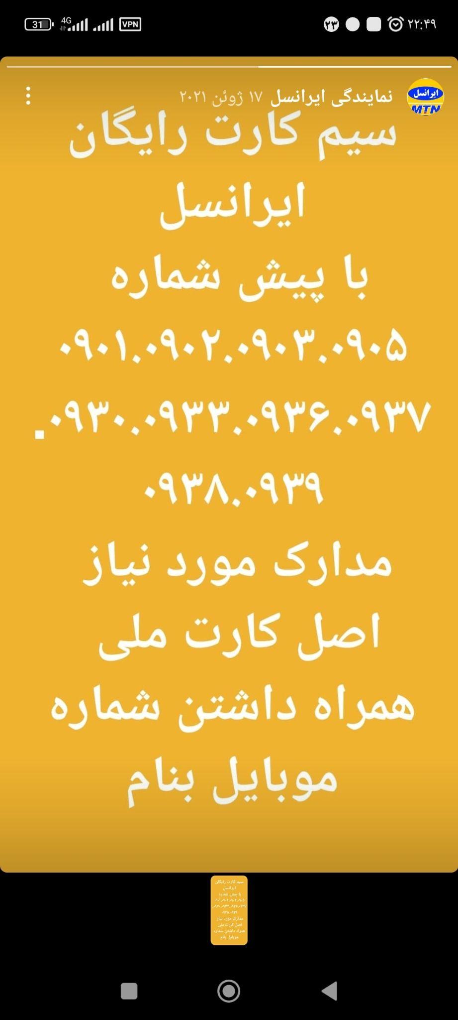 کافی نت جوان