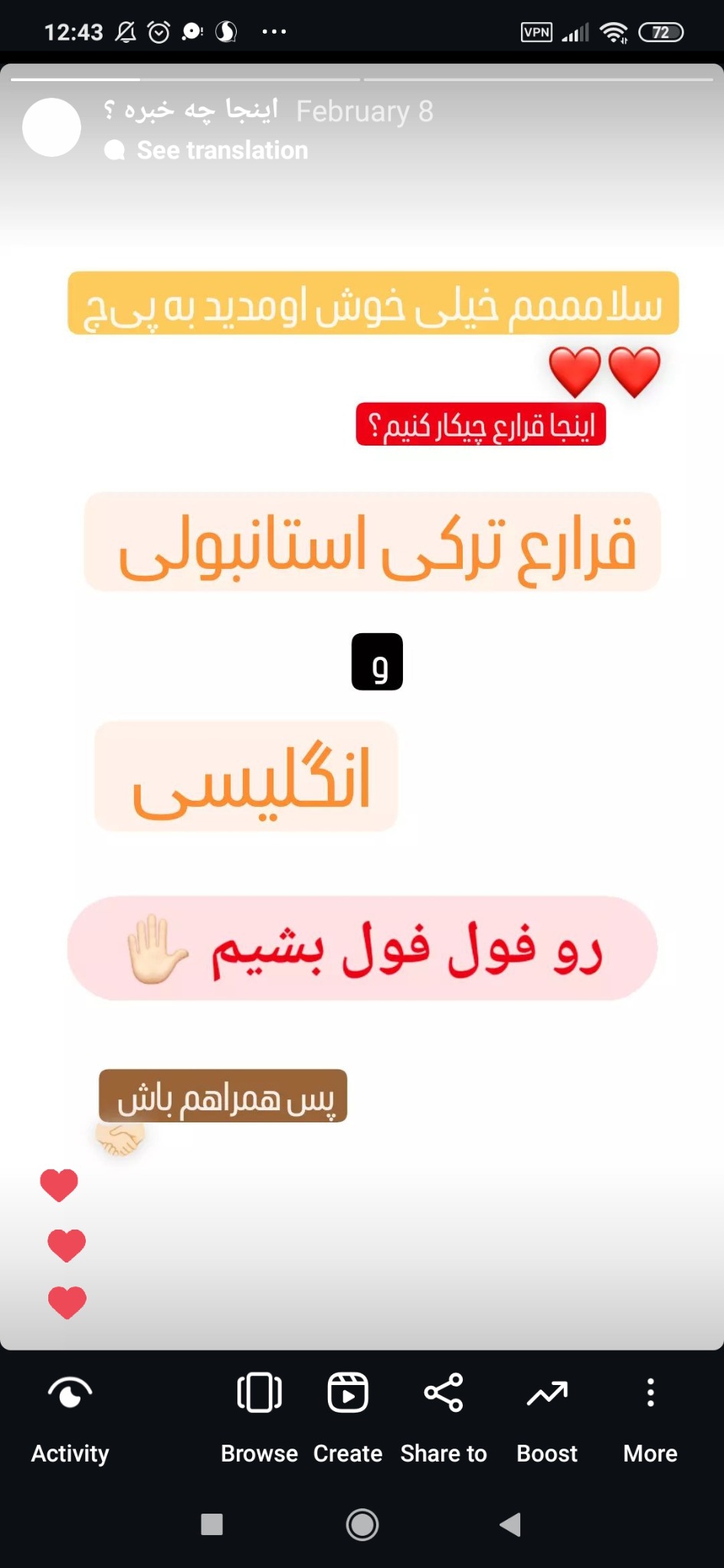 مدرس ترکی استانبولی و انگلیسی ساینا