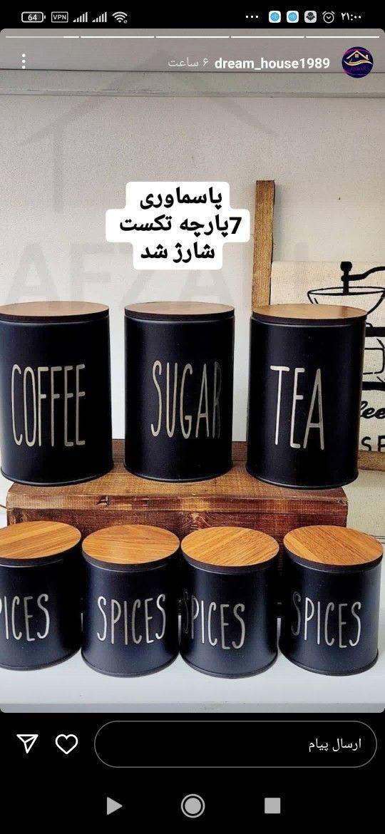 فروشگاه خانه رویایی