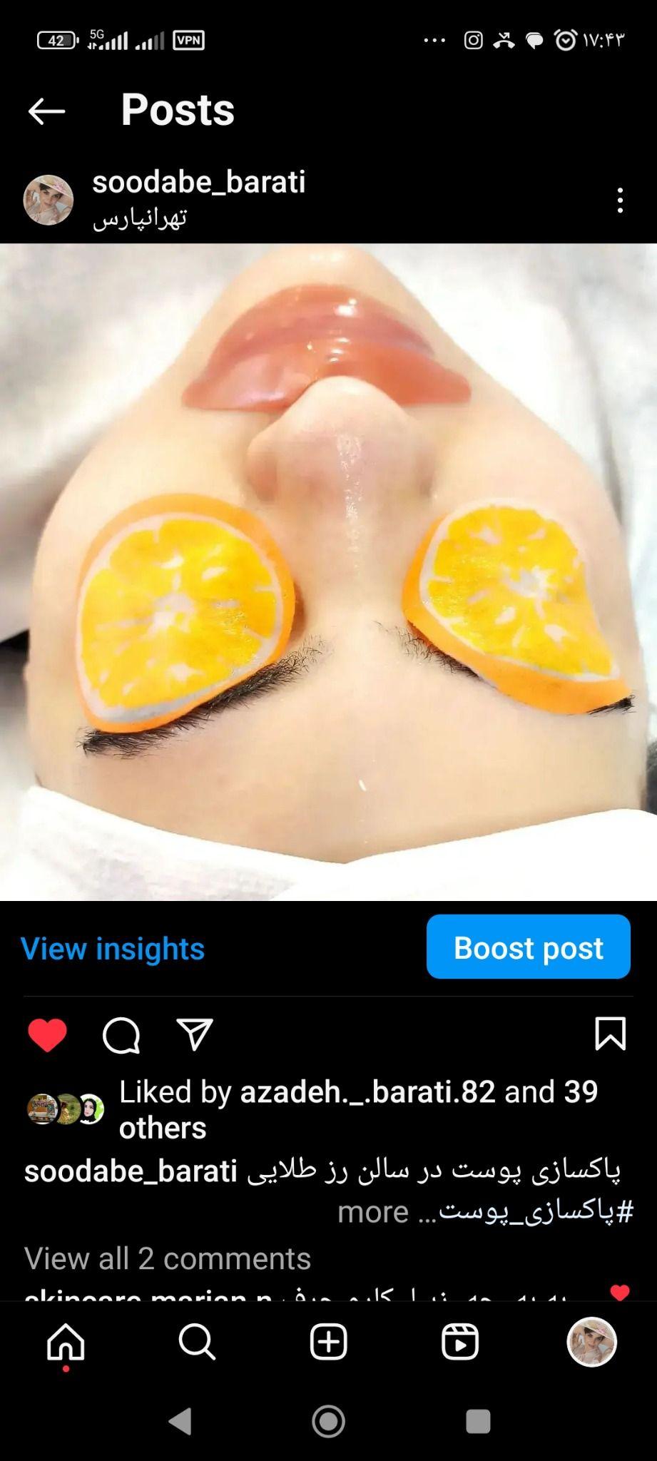 سالن آرایش رز طلایی