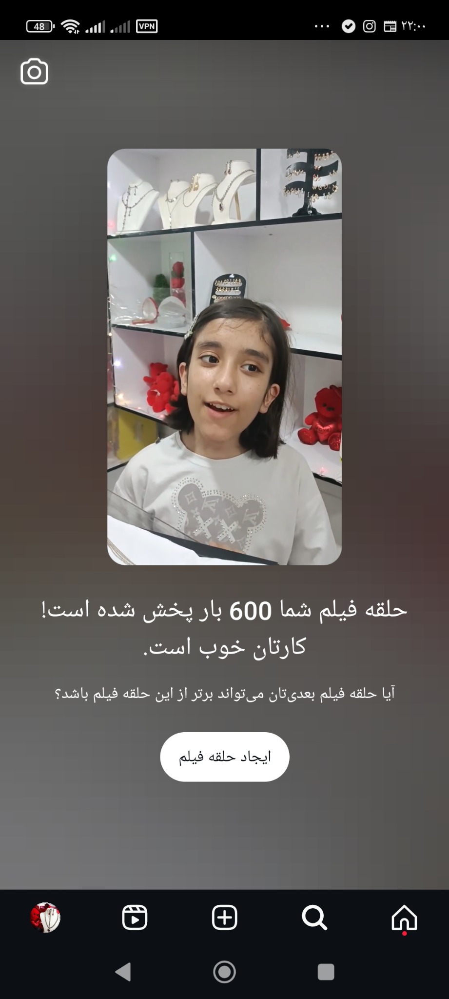 بدلیجات بی تا