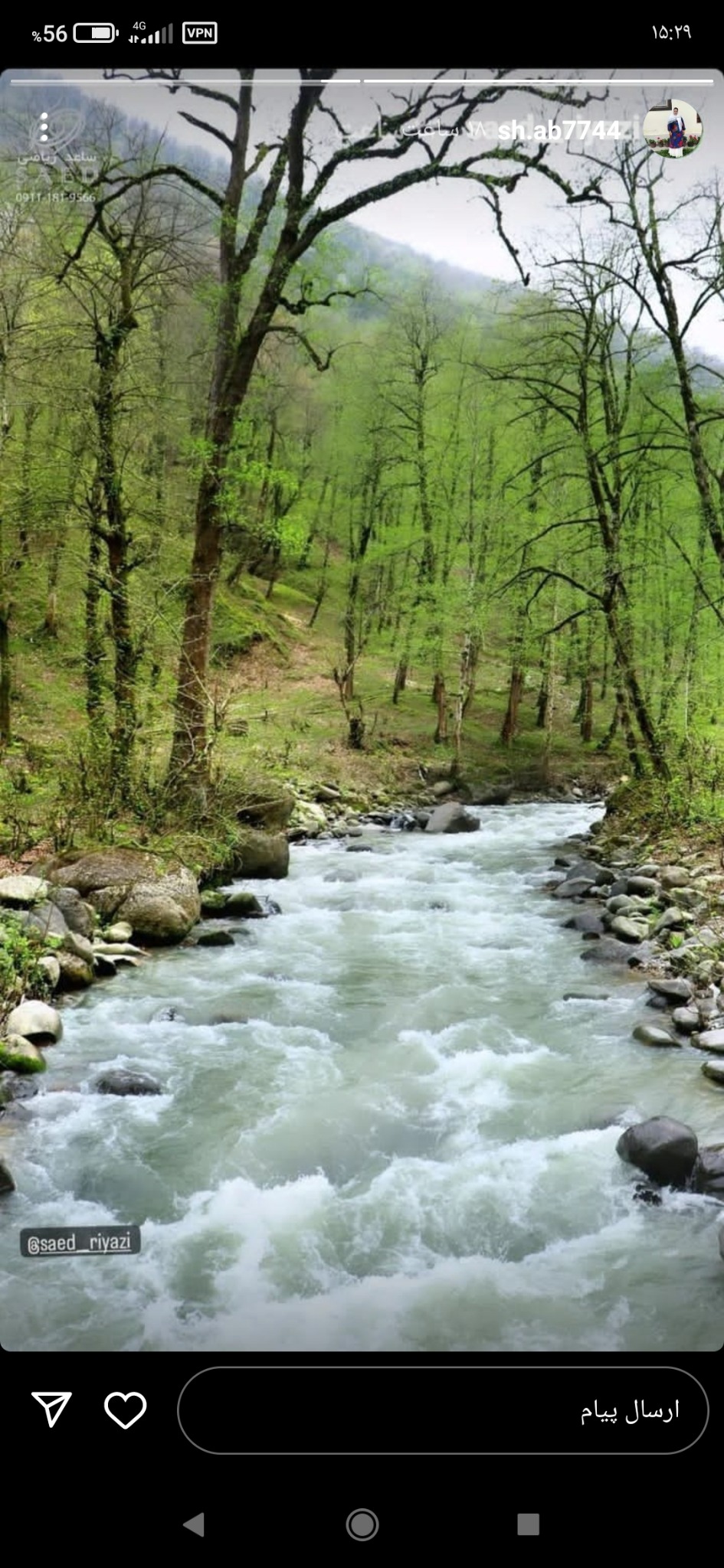 ویلا جنگلی عالی یزدانپور