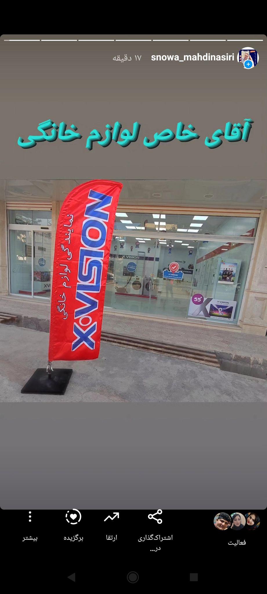 نمایندگی لوازم خانگی مادیران(نصیری)