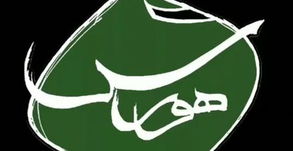 پلاتو و مرکز آموزش رشته های هنری