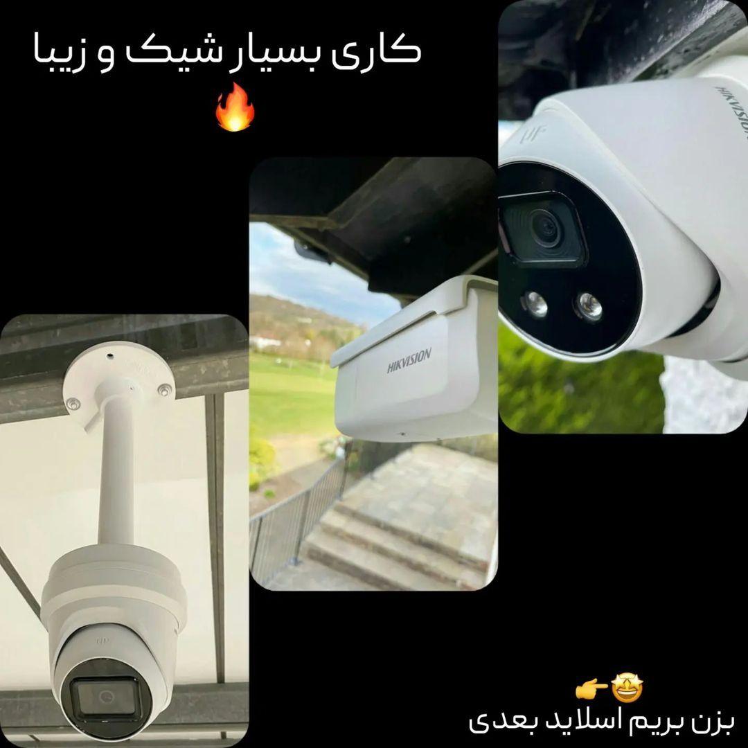 شرکت دید برتر راشا