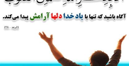 مشاوره فردی تلفنی موفقیت روابط عاطفی