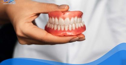 دندان پزشکی و دندان سازی یکه تاز