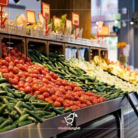 میوه سرای خاص