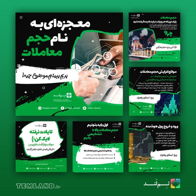 آموزشگاه نوید رایانه بم