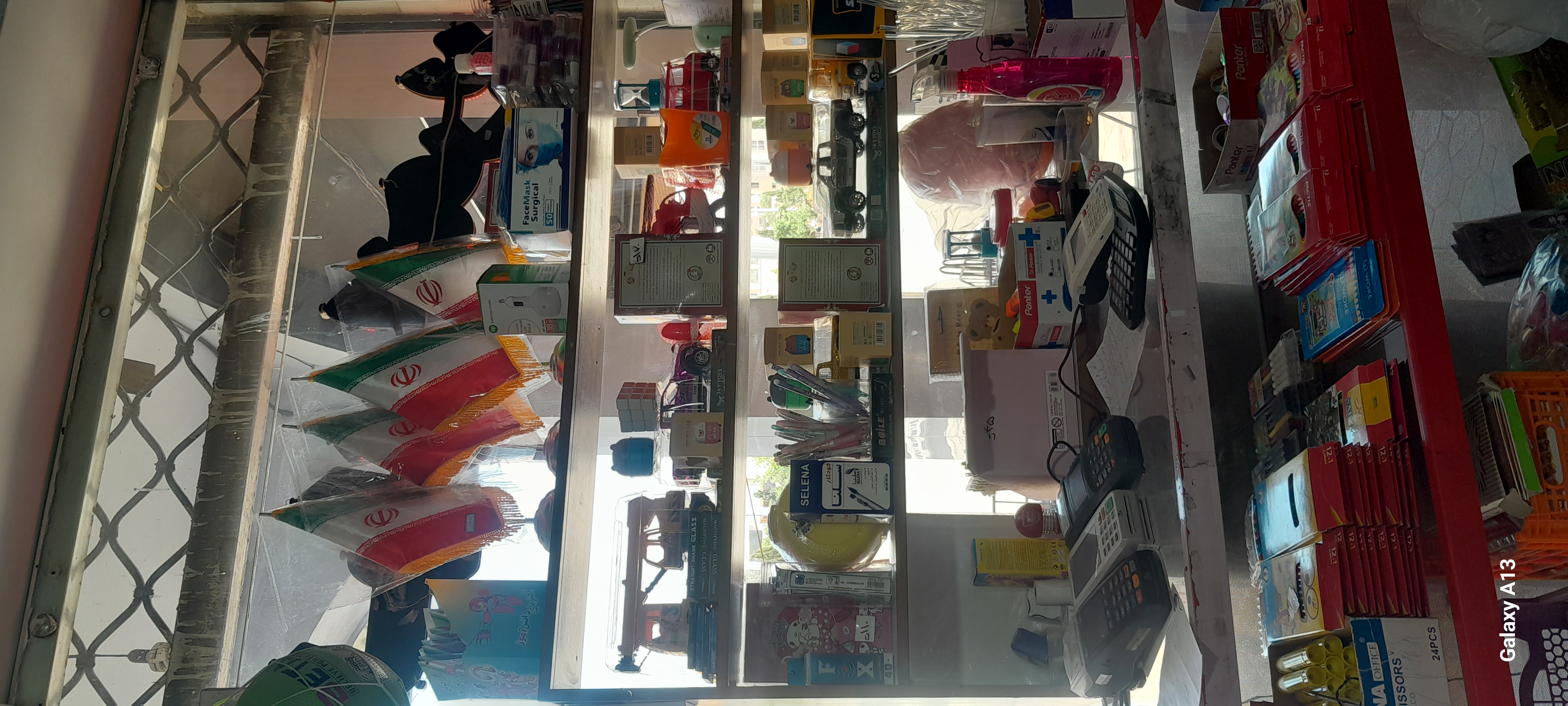 لوازم التحریر پارس