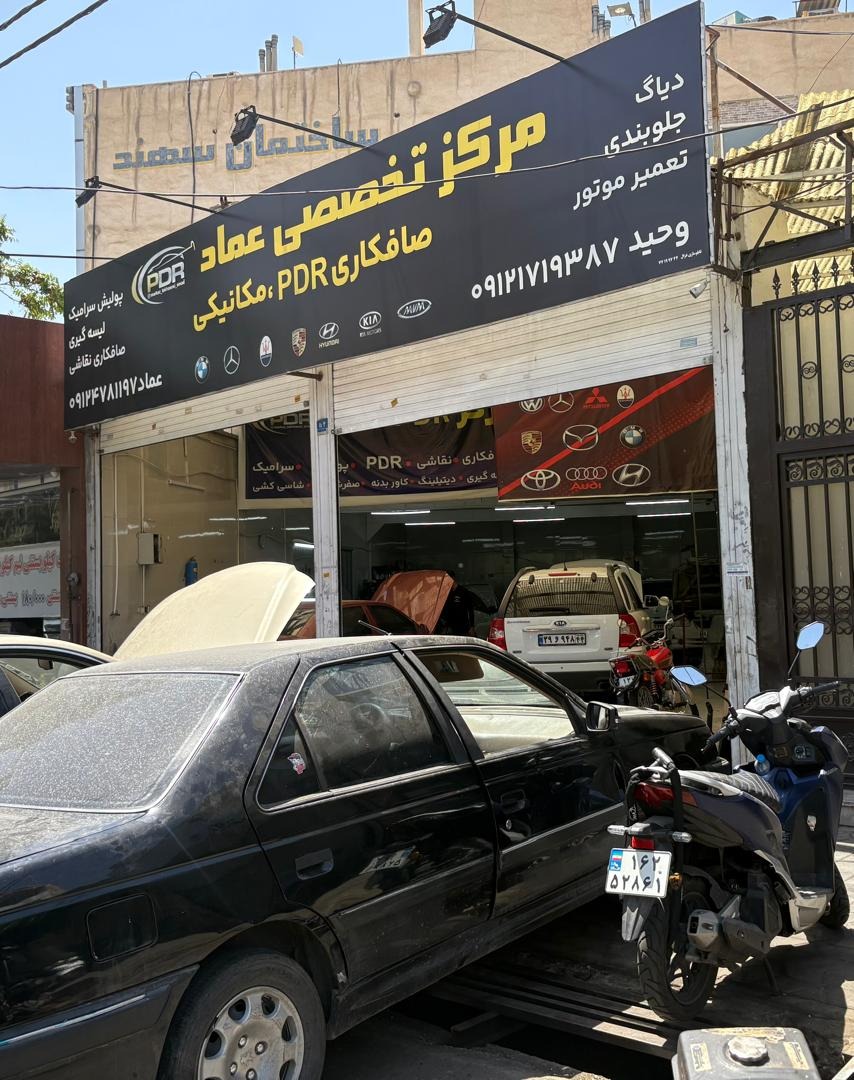 تعمیرگاه خودرو وحید رسالت