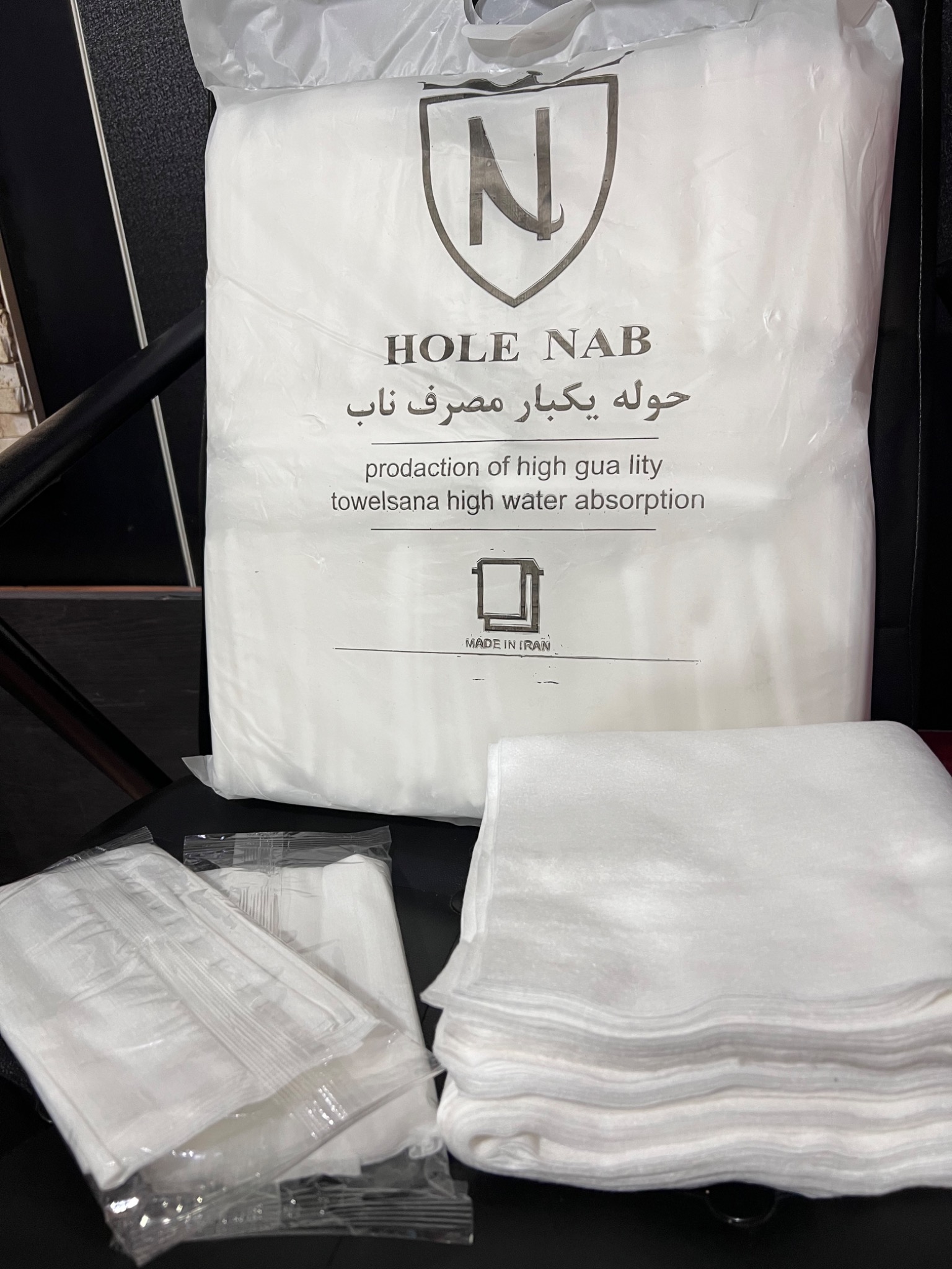 حوله یکبار مصرف و محصولات اسپان