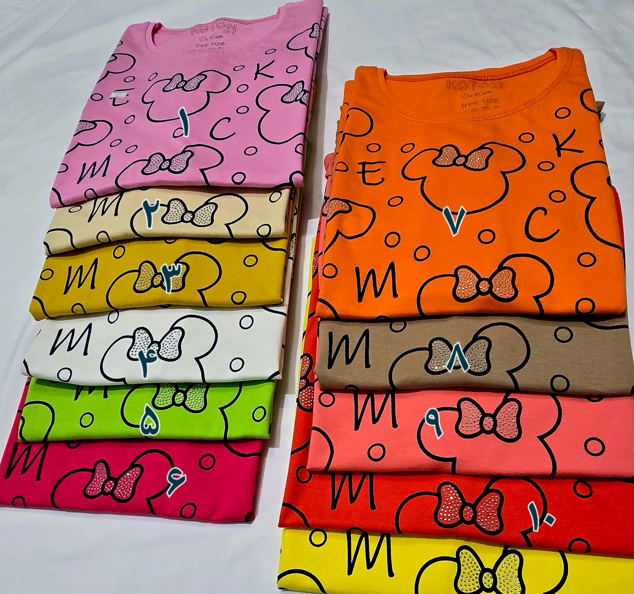 پوشاک وملزومات