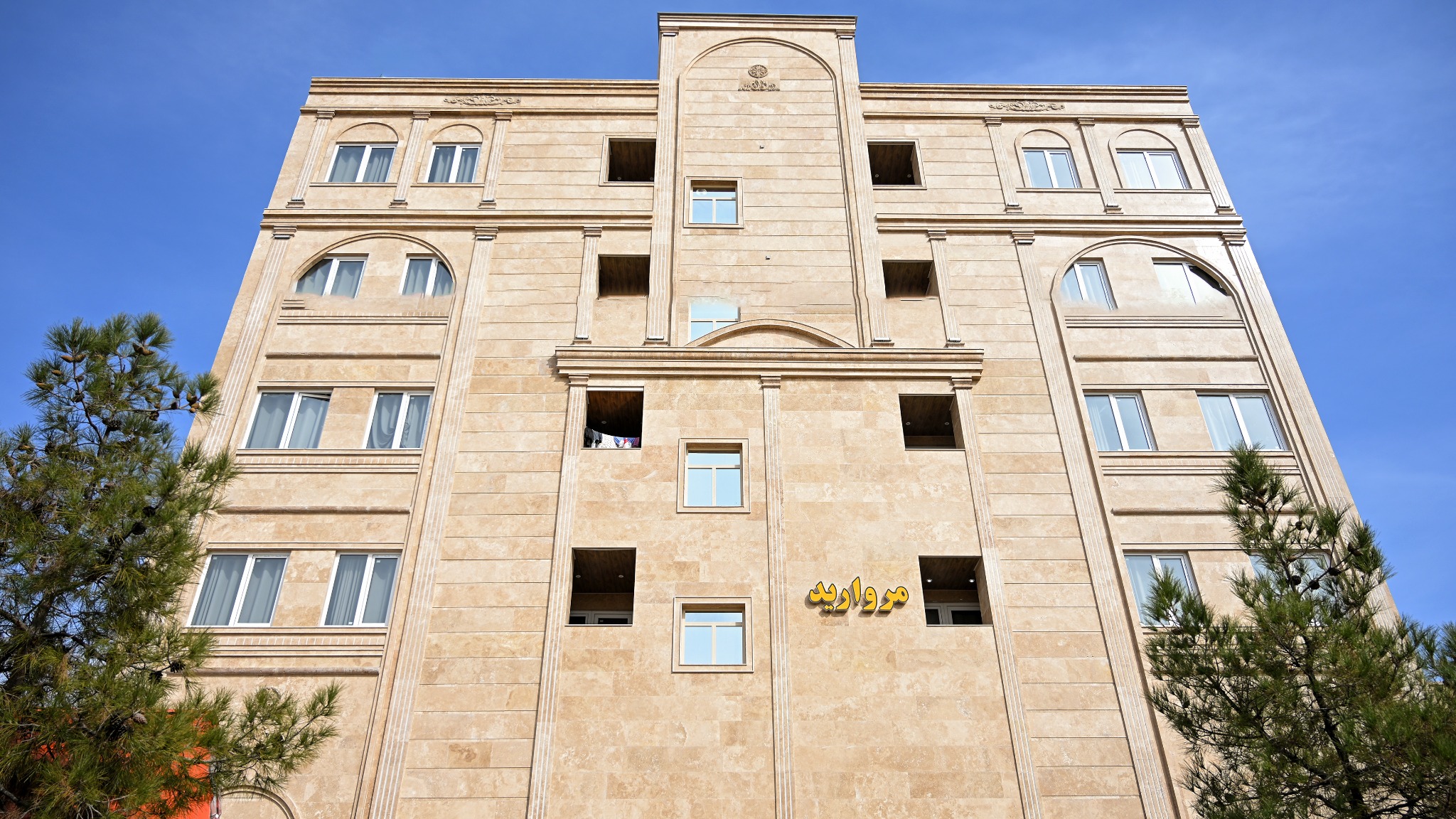 مسافرخانه مصباح الهدی