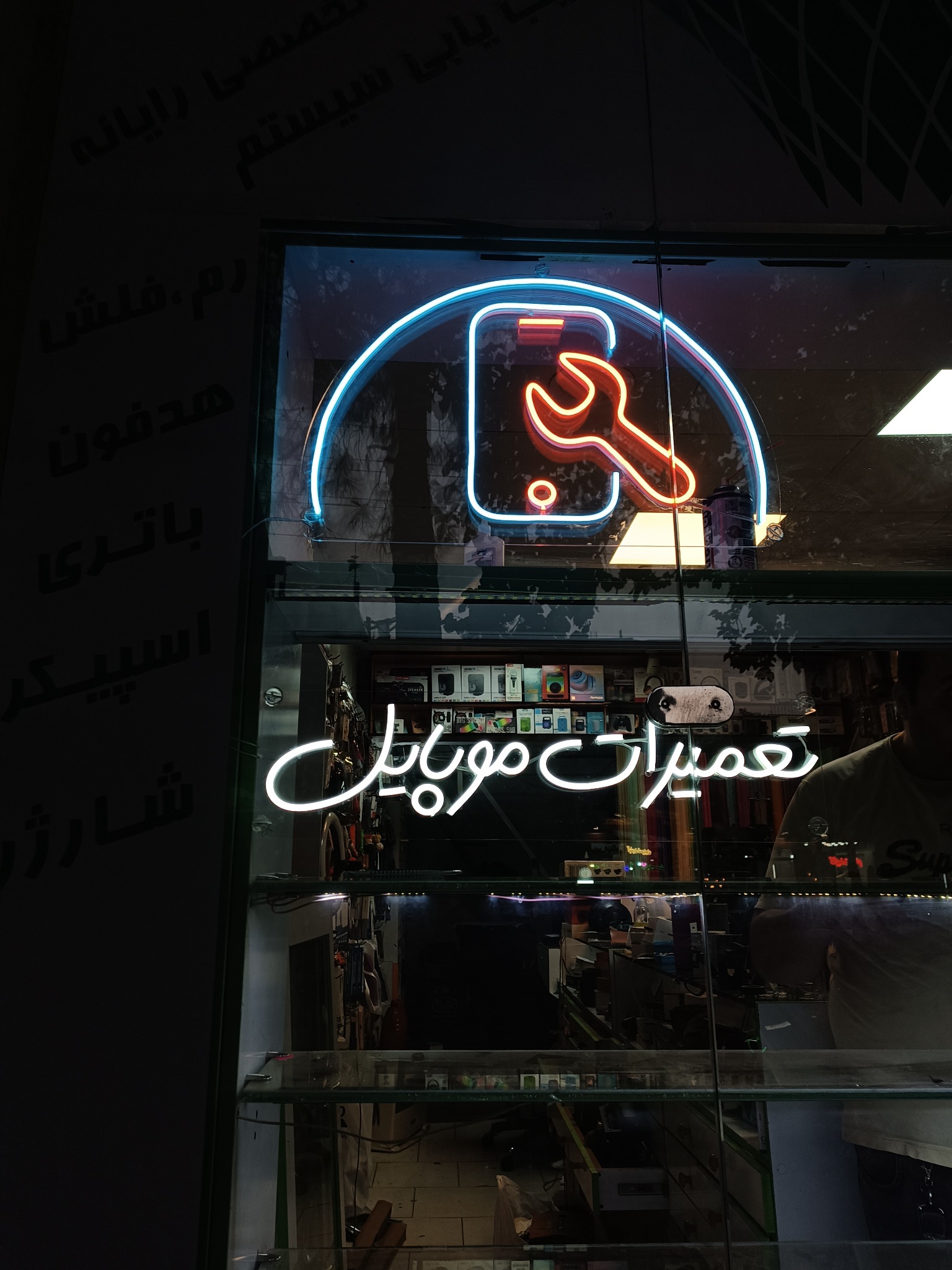 تابلو سازی حیدری