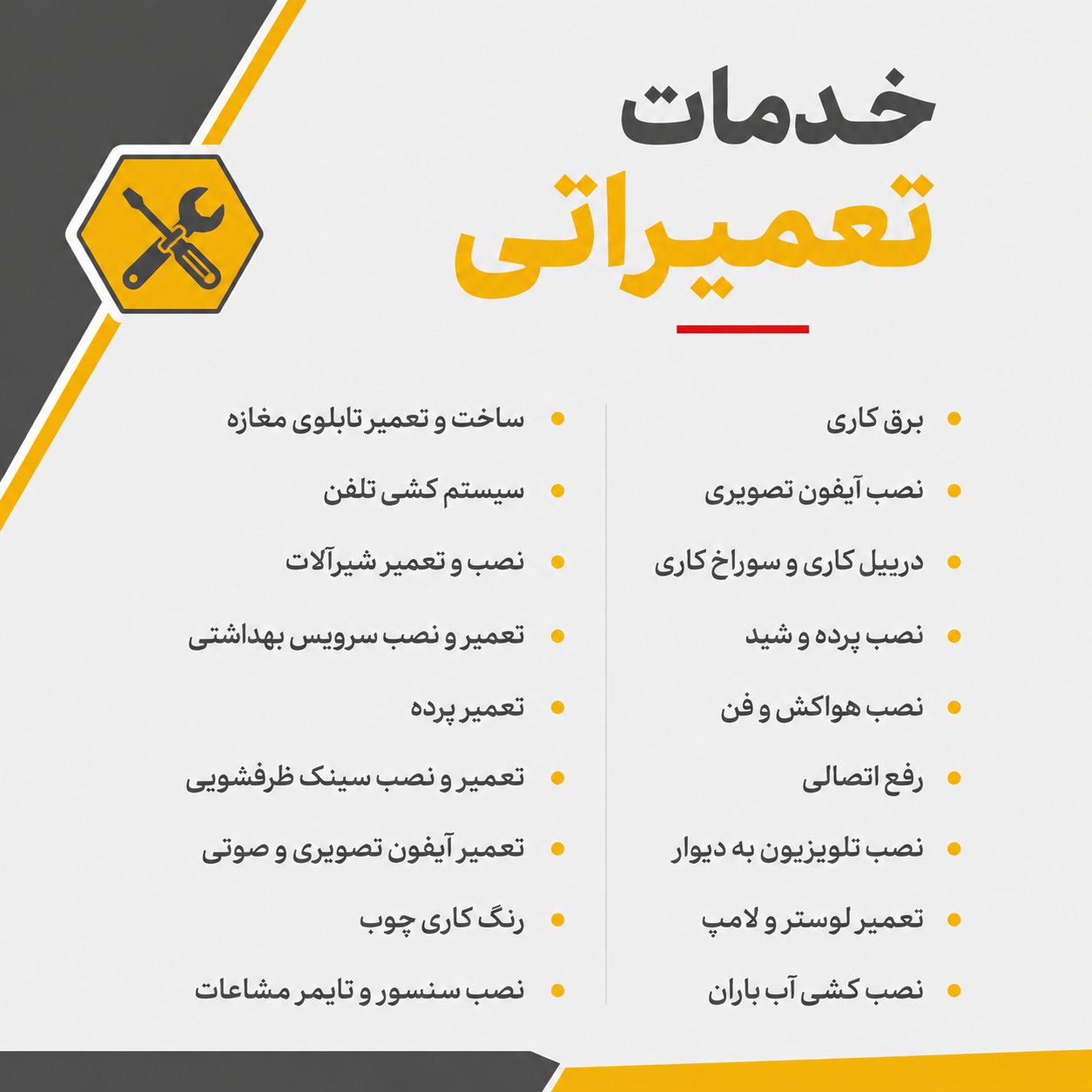 رضا معظمی