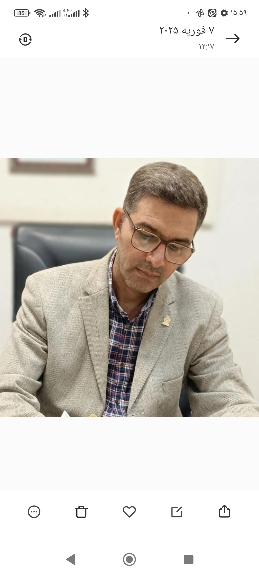 سید امید ناصریان وکیل پایه یک دادگستری