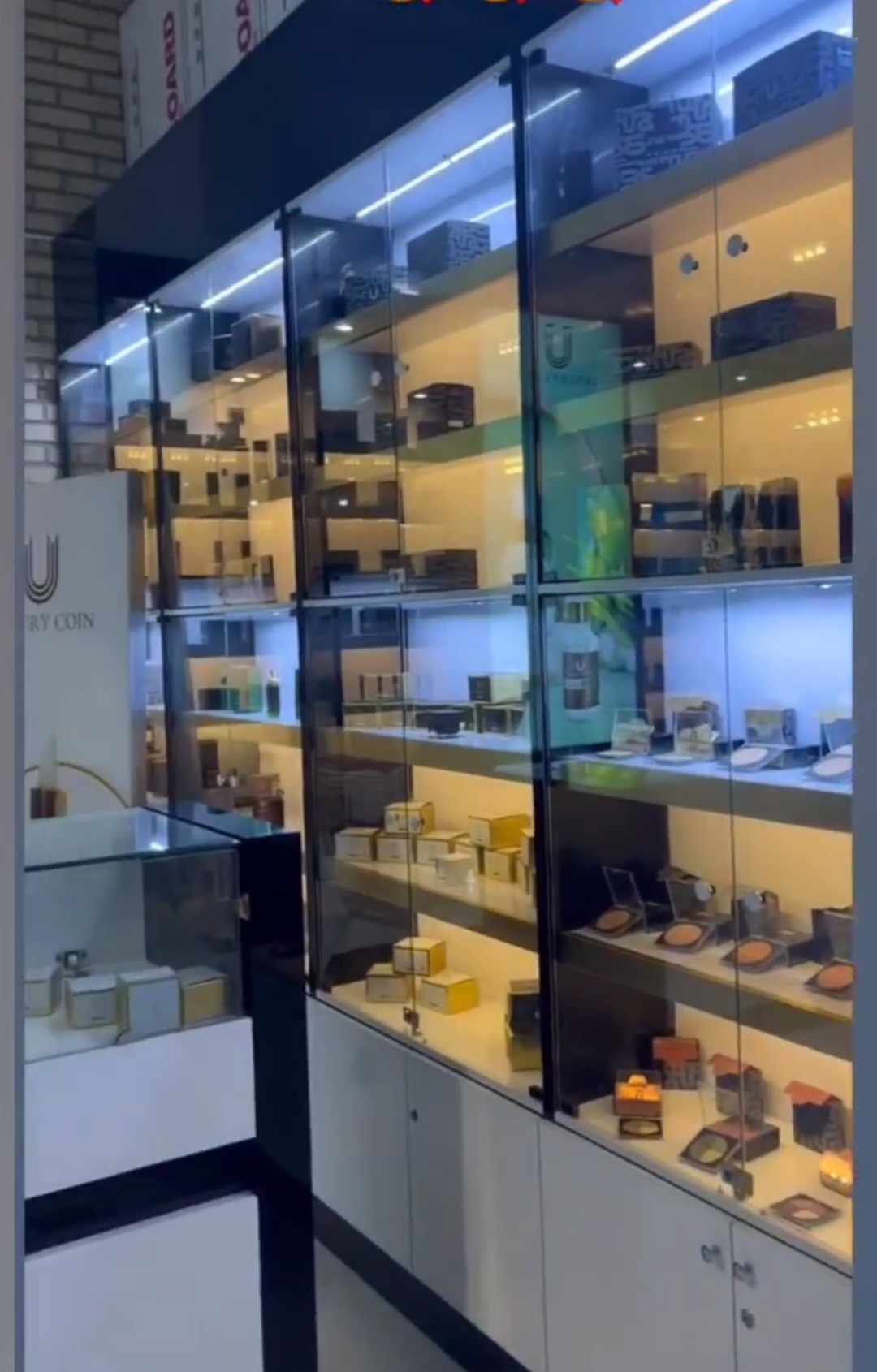 محصولات پوستی و درمانی آیلین