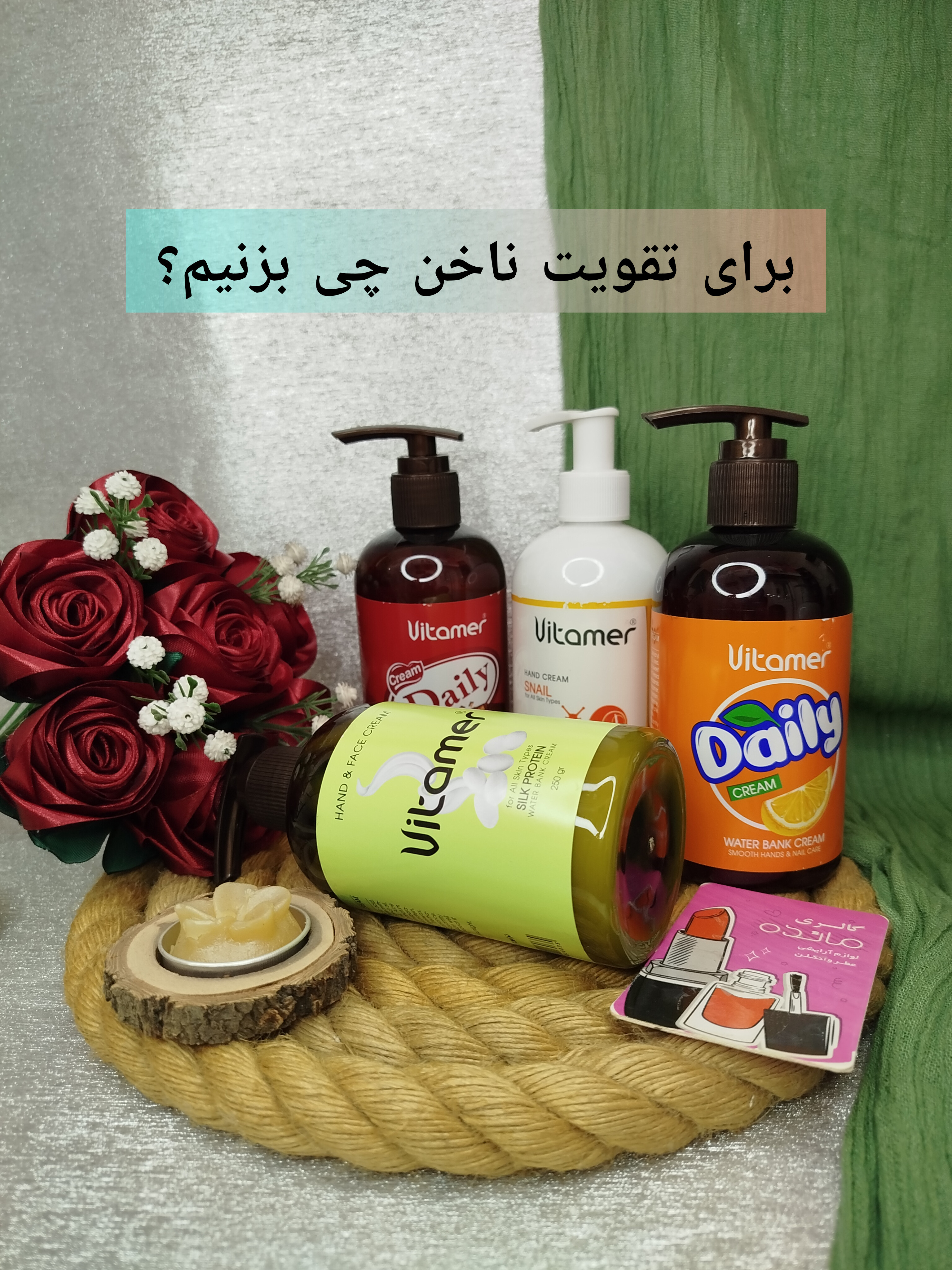 گالری آرایشی و کادویی مائده