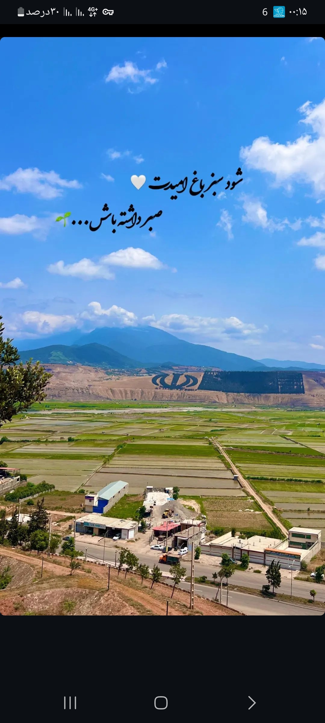 شرکت به ساز تابلو پارت شمال