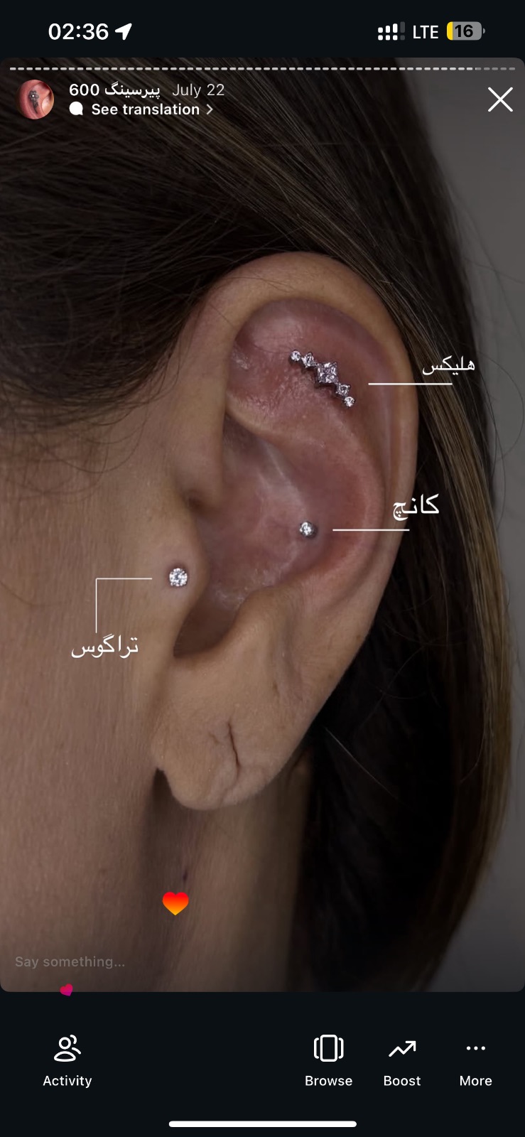 مرکز تخصصی پیرسینگ دلسا