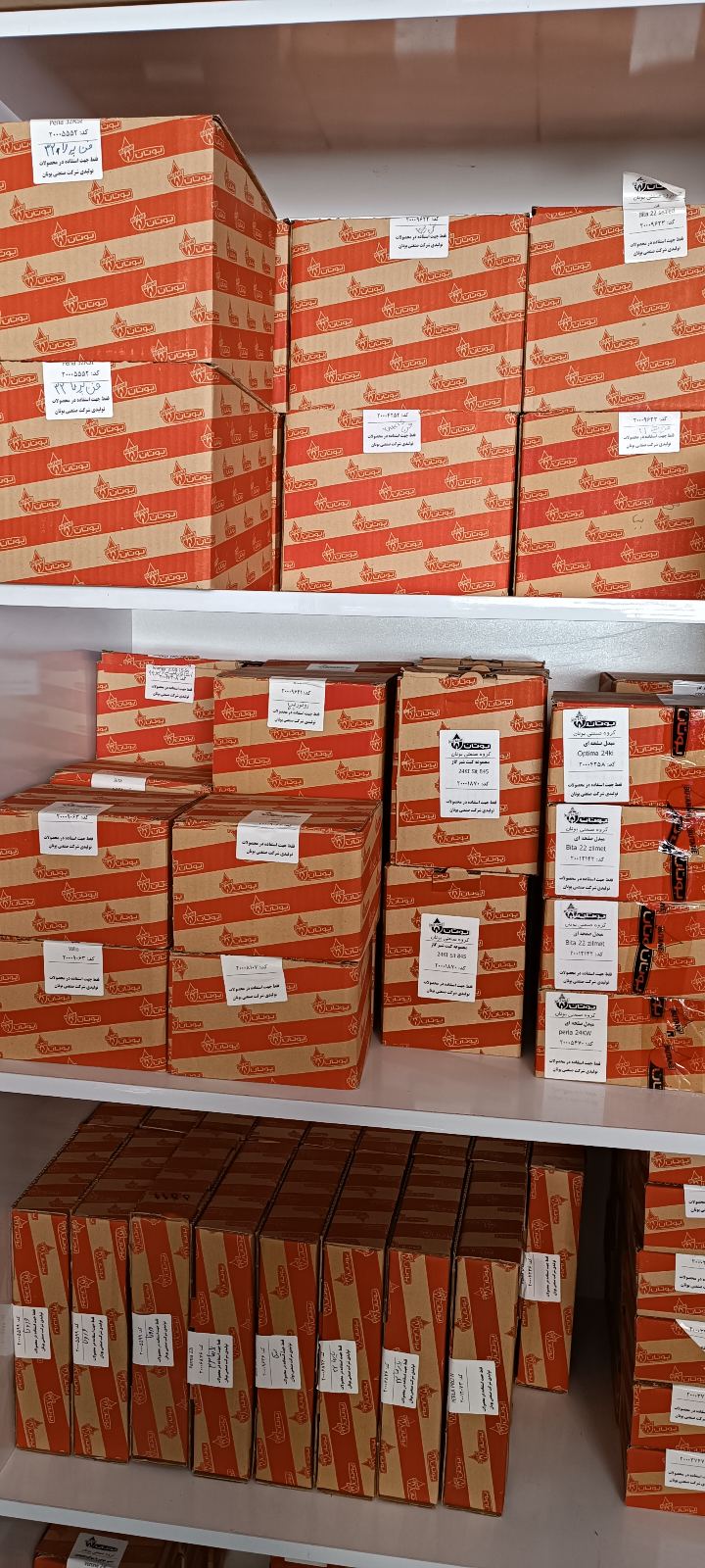 پکیج میری زاهدان