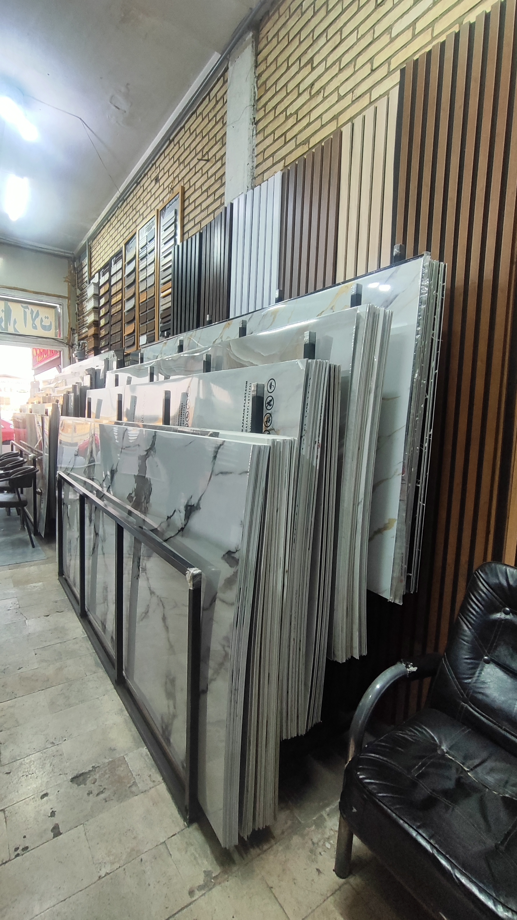 دیوار به دیوار