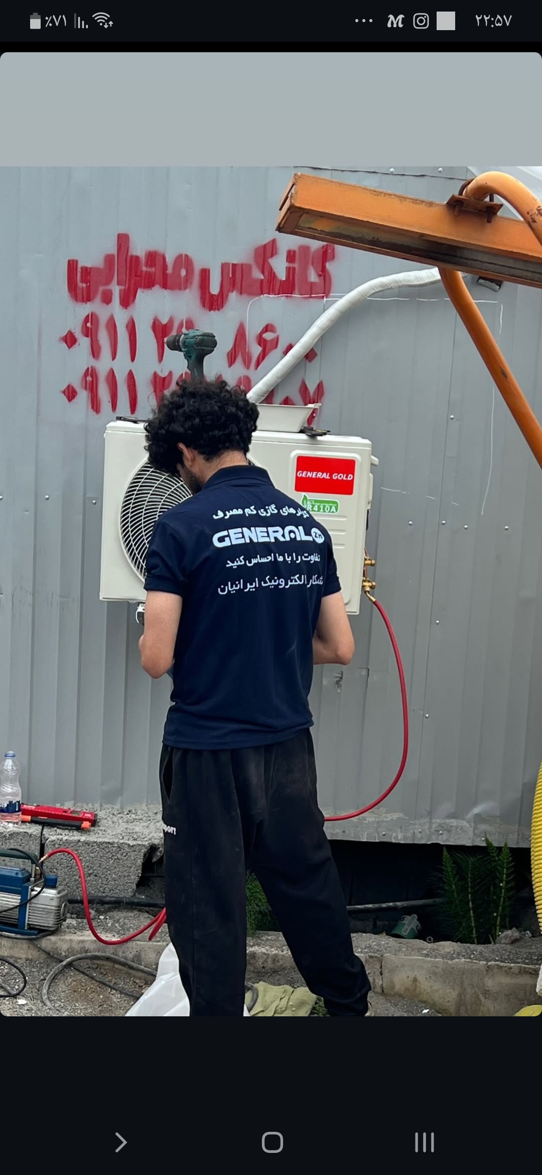 خدمات فنی کولر های اسپیلت الهی نسب