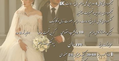 استودیو شهباز