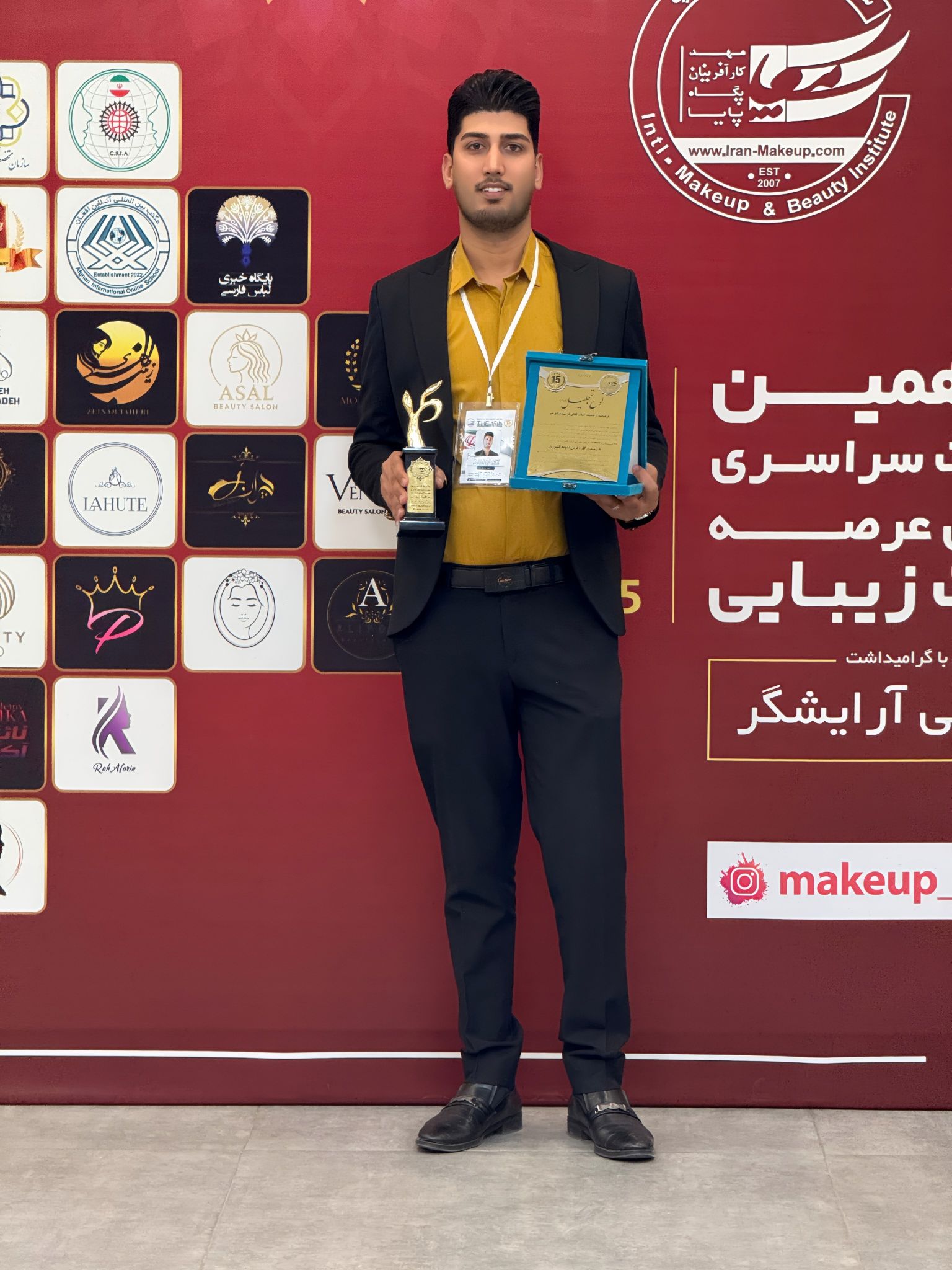 آکادمی زیبایی میلاد
