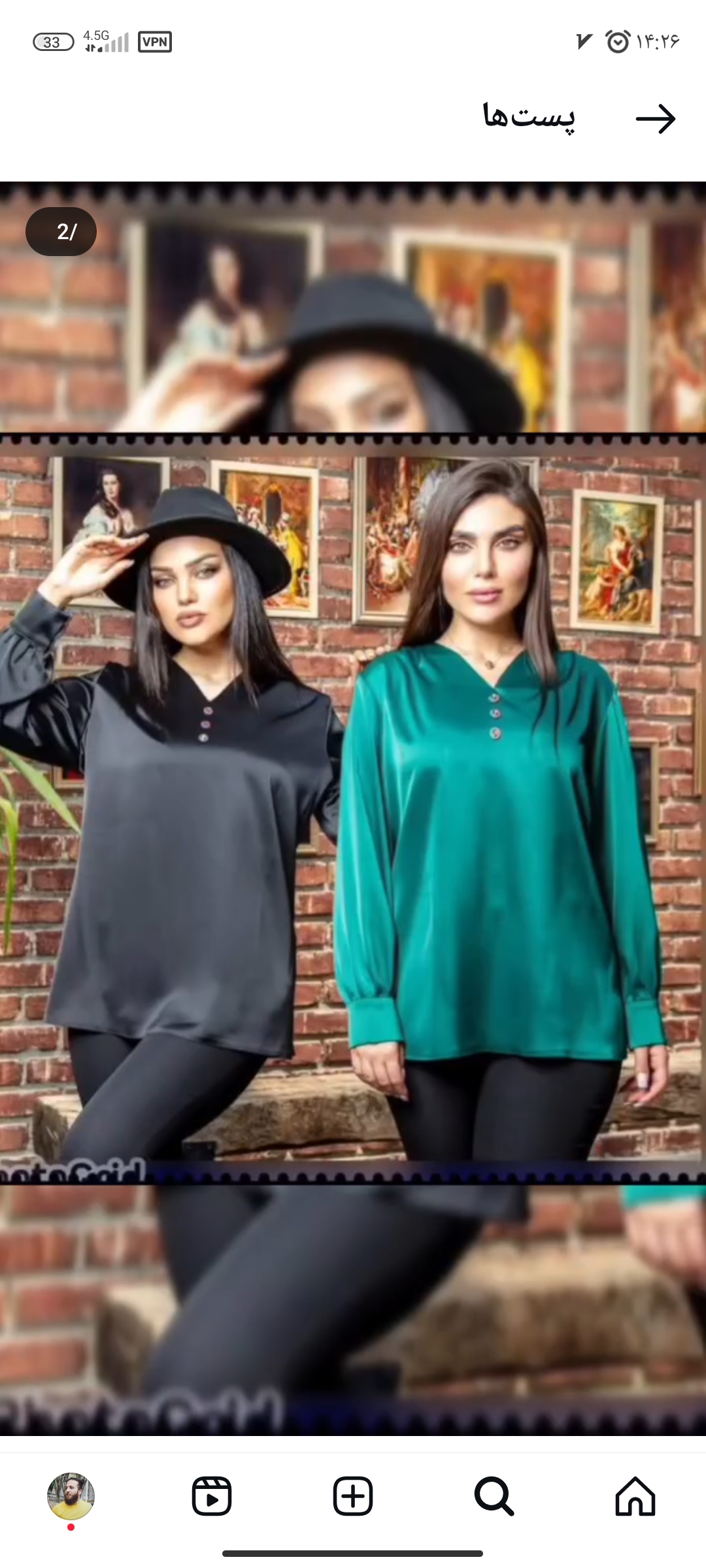 پوشاک زنانه ثابت قول