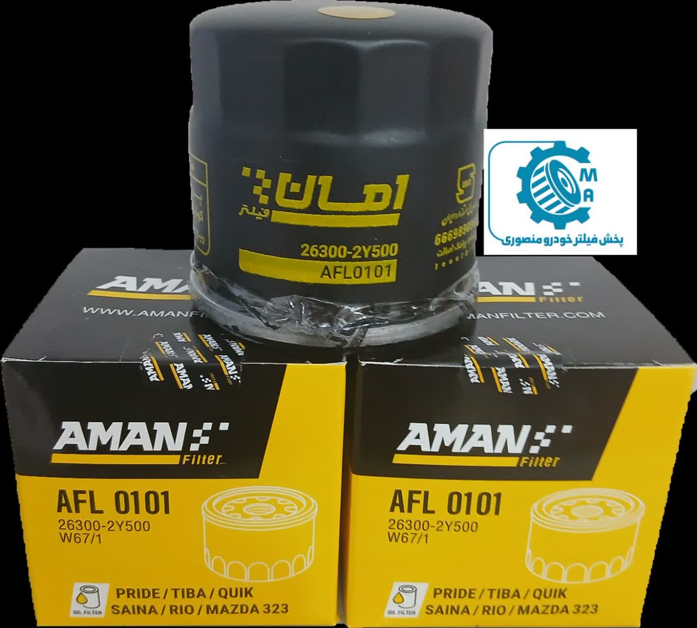 پخش فیلتر خودرومنصوری