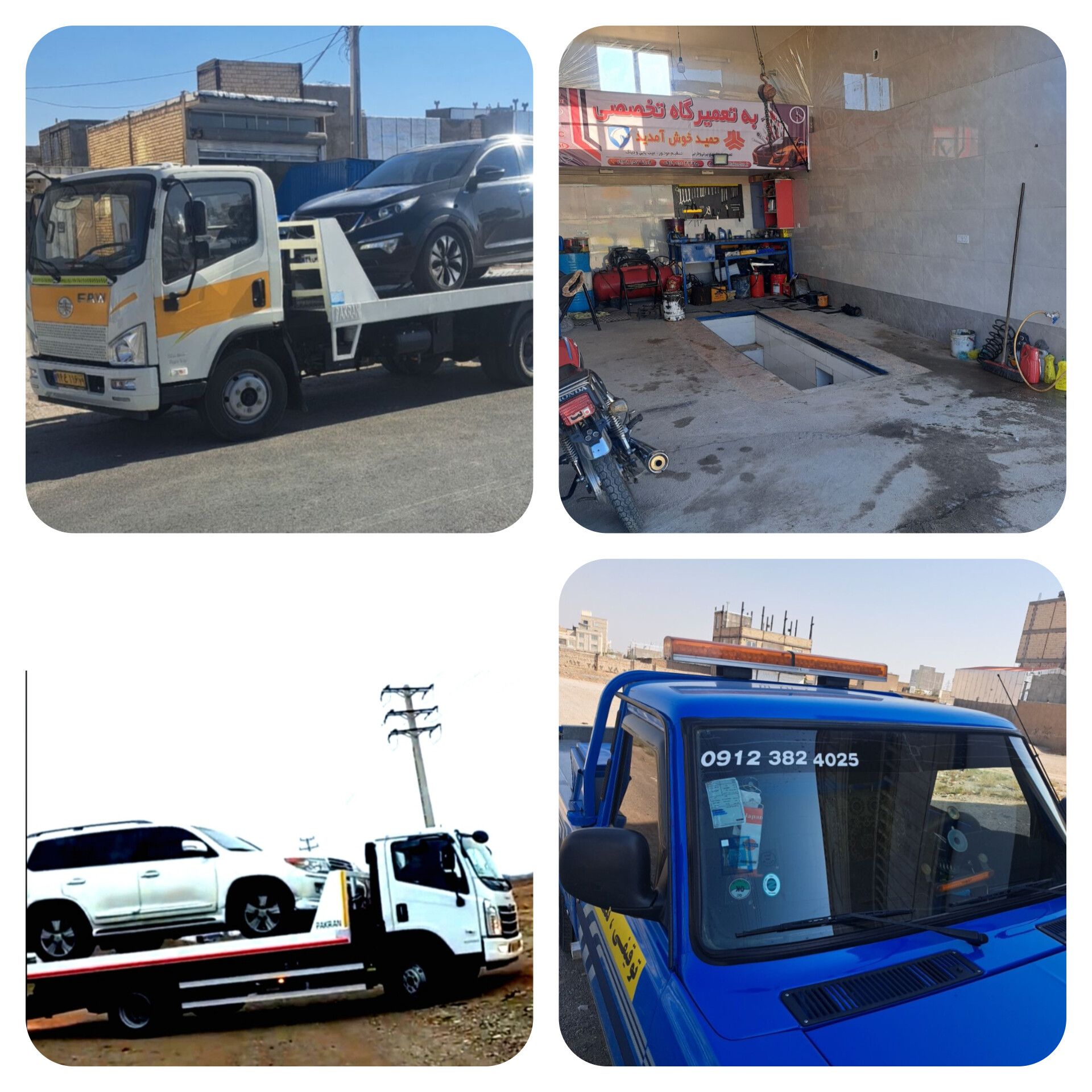 امداد خودرو یدک کش خودروبر قزوین تاکستان